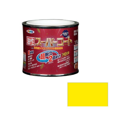 油性スーパーコート 1/5L (黄色)
