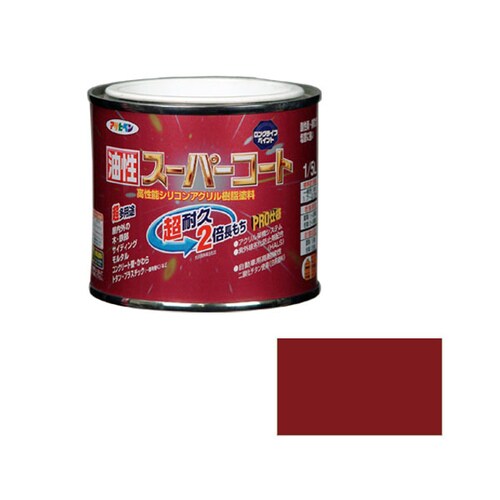 油性スーパーコート 1/5L (ブリックレッド)