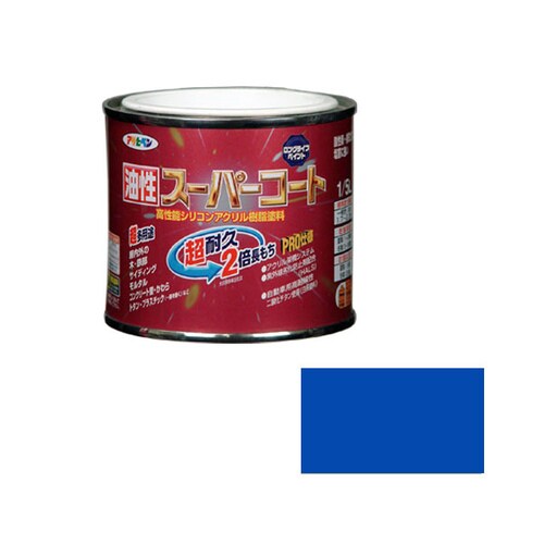 油性スーパーコート 1/5L (青)
