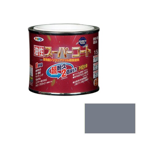 油性スーパーコート 1/5L (グレー)