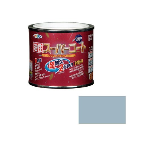油性スーパーコート 1/5L (ブルーグレー)