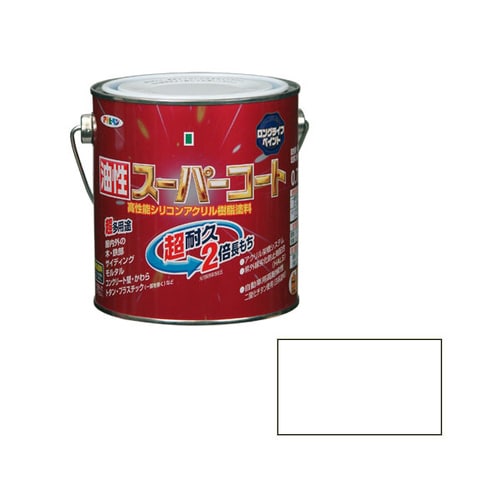 油性スーパーコート 0.7L (ツヤ消し白)