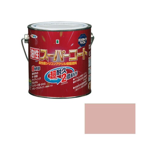 油性スーパーコート 0.7L (シャドーピンク)