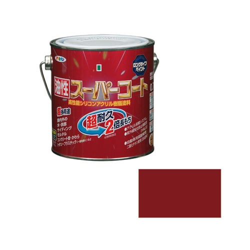 油性スーパーコート 0.7L (ブリックレッド)