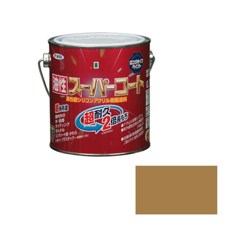 油性スーパーコート 0.7L (ソフトオーカー)