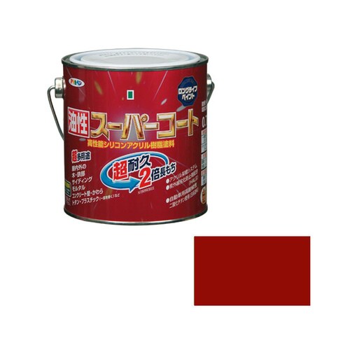油性スーパーコート 0.7L (赤さび)