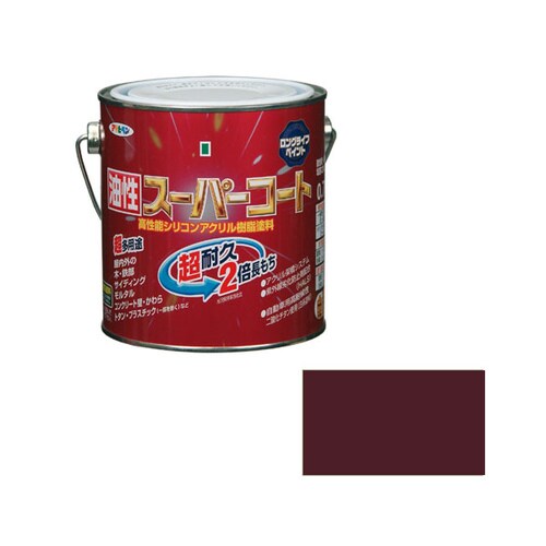 油性スーパーコート 0.7L (チョコレート)