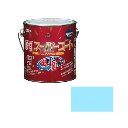 油性スーパーコート 0.7L (水色)