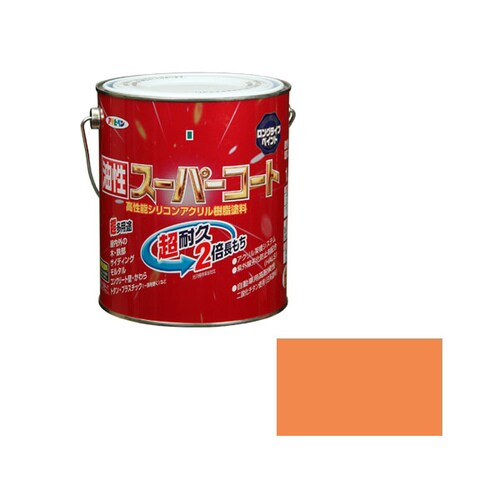 油性スーパーコート 1.6L (ラフィネオレンジ)