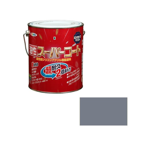 油性スーパーコート 1.6L (グレー)