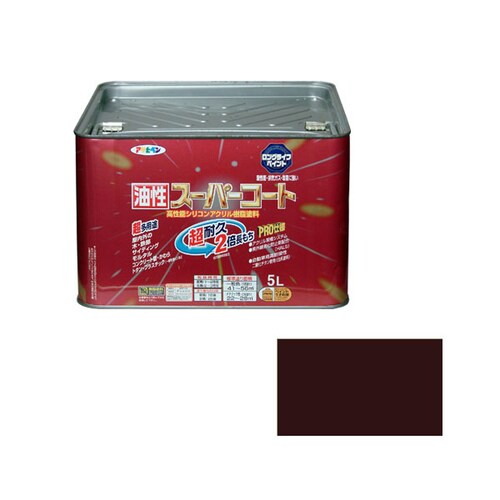 油性スーパーコート 5L (こげ茶)