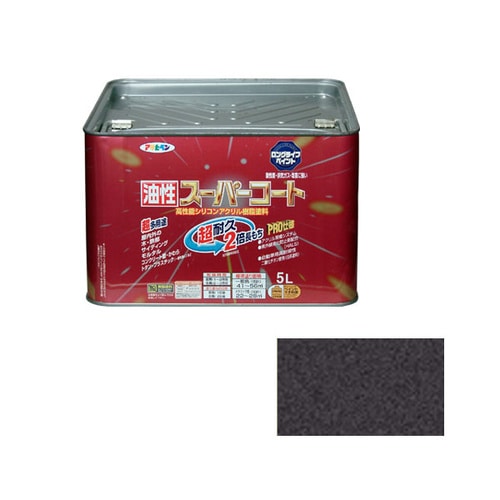油性スーパーコート 5L (銀黒)