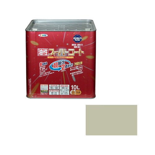 油性スーパーコート 10L (ソフトグレー)