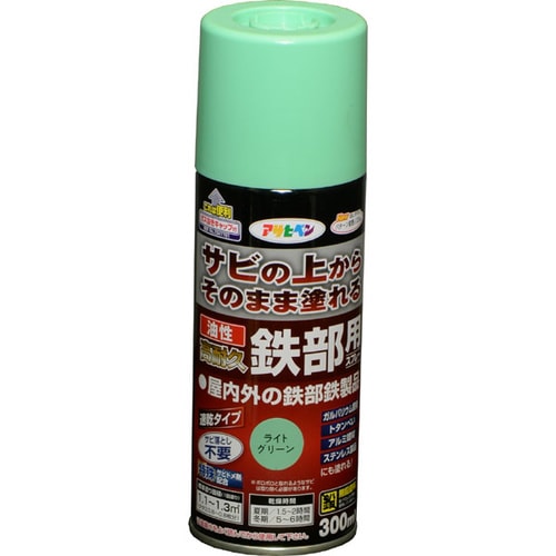 油性高耐久鉄部用スプレー 300mL ライトGR