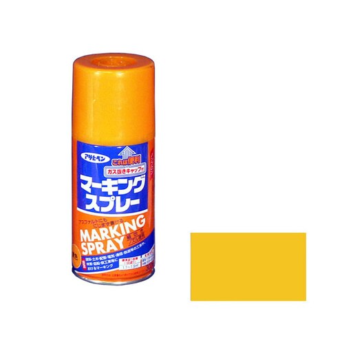 マーキングスプレー 300mL (黄色)