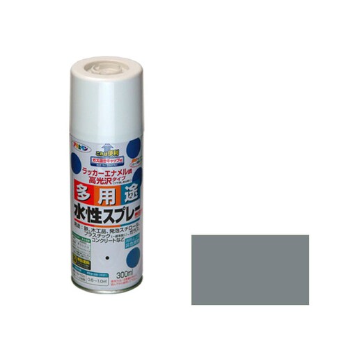 水性多用途スプレー 300mL (グレー)