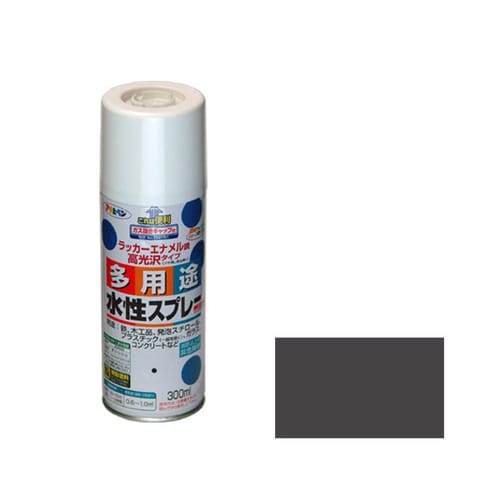水性多用途スプレー 300mL チャコールグレー