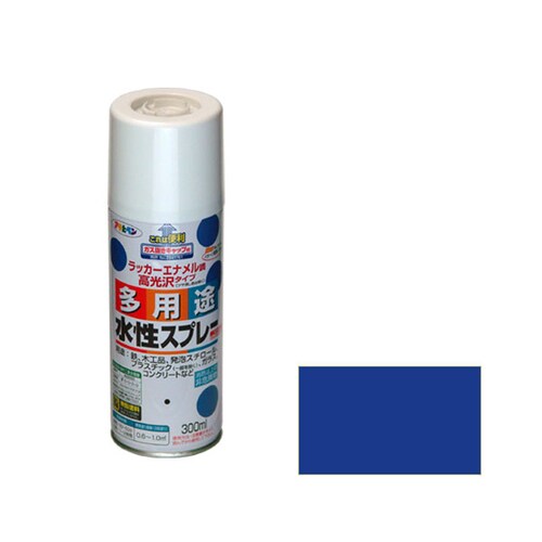 水性多用途スプレー 300mL (ウルトラマリン)