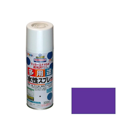 水性多用途スプレー 300mL (パープル)