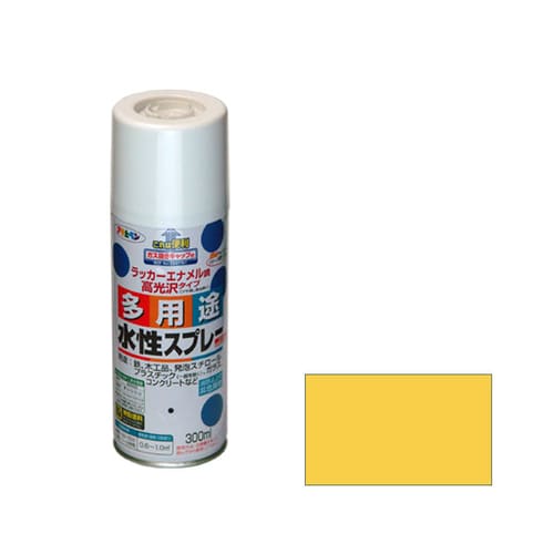 水性多用途スプレー 300mL ブライトイエロー