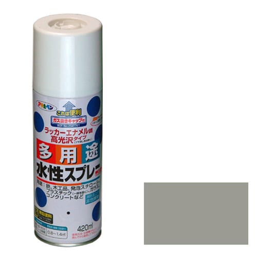 水性多用途スプレー 420mL (ライトグレー)