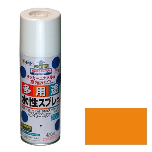 水性多用途スプレー 420mL (オレンジ)
