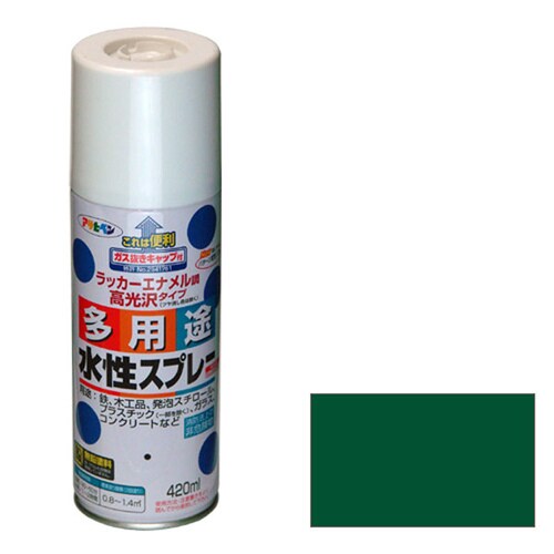 水性多用途スプレー 420mL (緑)