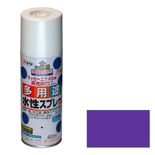 水性多用途スプレー 420mL (パープル)