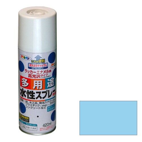 水性多用途スプレー 420mL (水色)