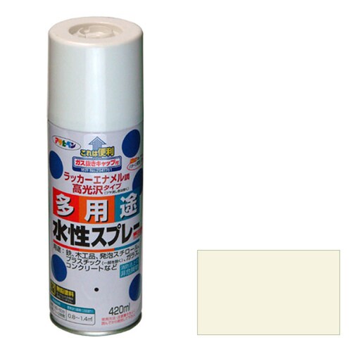 水性多用途スプレー 420mL (アイボリー)