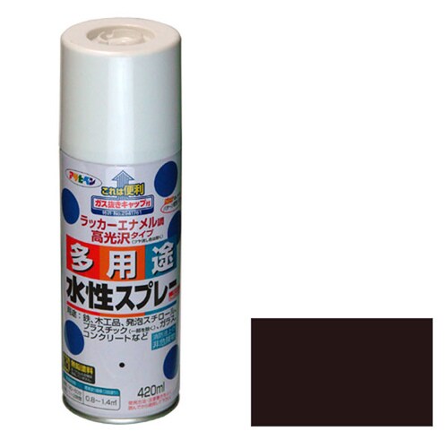 水性多用途スプレー 420mL (チョコレート色)