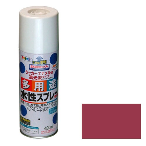 水性多用途スプレー 420mL (ブリックレッド)