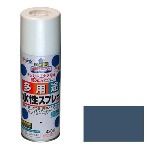 水性多用途スプレー 420mL カントリーブルー