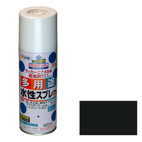 水性多用途スプレー 420mL (ツヤ消し黒)