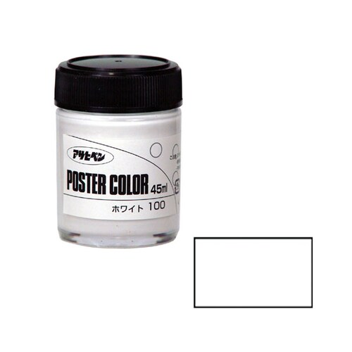 アサヒペンポスターカラー 45ml (ホワイト)