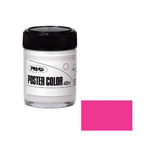 アサヒペンポスターカラー 45ml (ピンク)