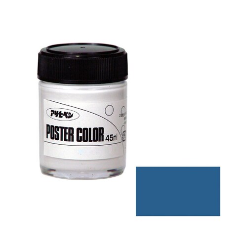 アサヒペンポスターカラー 45mlブルーコンポーズ