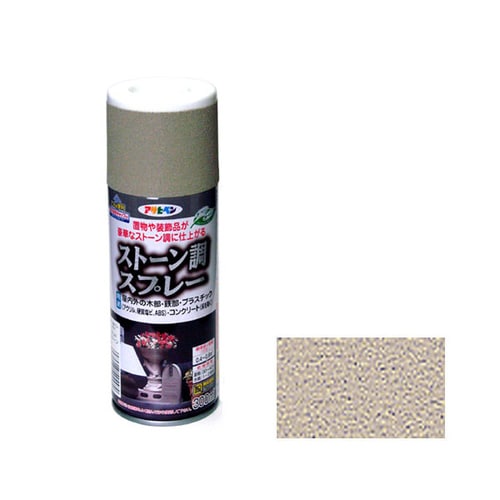 ストーン調スプレー 300mL (マッドストーン)