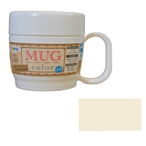 水性多用途マグカラー 120ml ミルキーホワイト