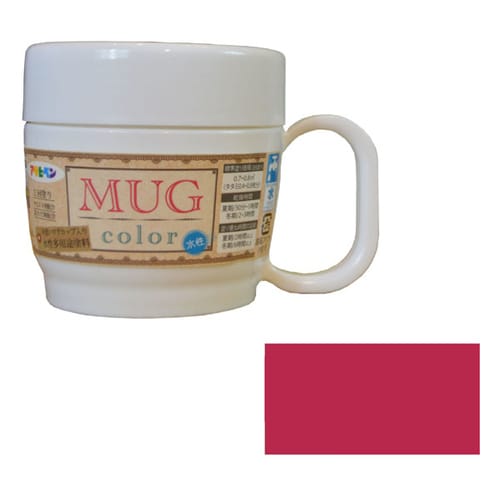 水性多用途マグカラー 120ml (ルビーレッド)