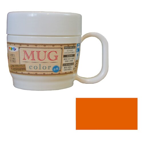 水性多用途マグカラー 120ml (マンゴー)