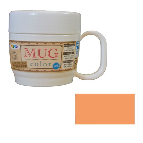 水性多用途マグカラー 120ml (アプリコット)