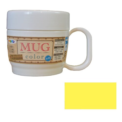 水性多用途マグカラー 120ml (レモン)