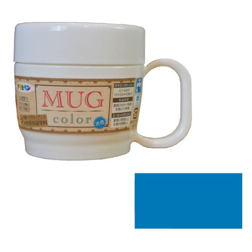 水性多用途マグカラー 120ml (空色)