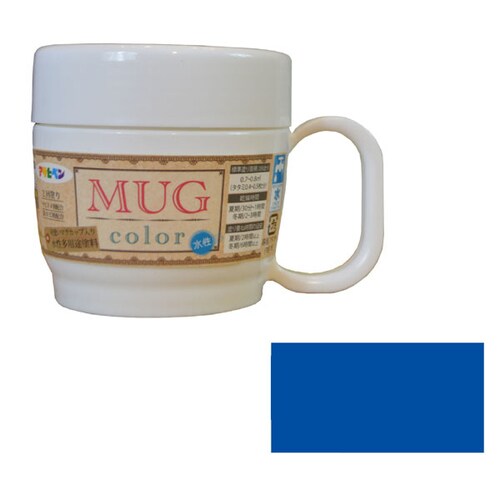 水性多用途マグカラー 120ml (青)