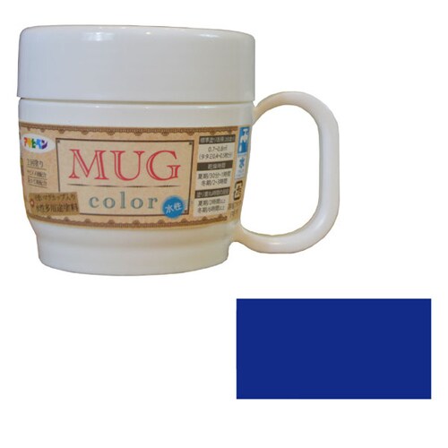 水性多用途マグカラー 120ml (サファイア)