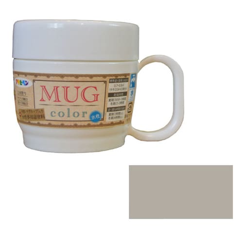 水性多用途マグカラー 120ml (ライトグレー)