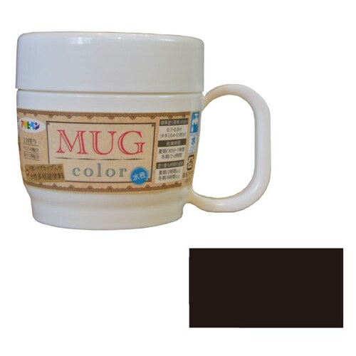 水性多用途マグカラー 120ml (黒)