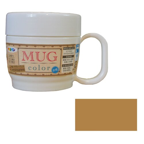 水性多用途マグカラー 120ml (ゴールド)