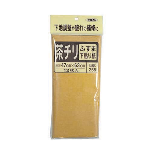 ふすま下ばり用 47×63 (茶チリ)